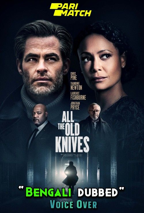 All the Old Knives (2022) Bengali [Voice Over] Dubbed WEBRip download full movie